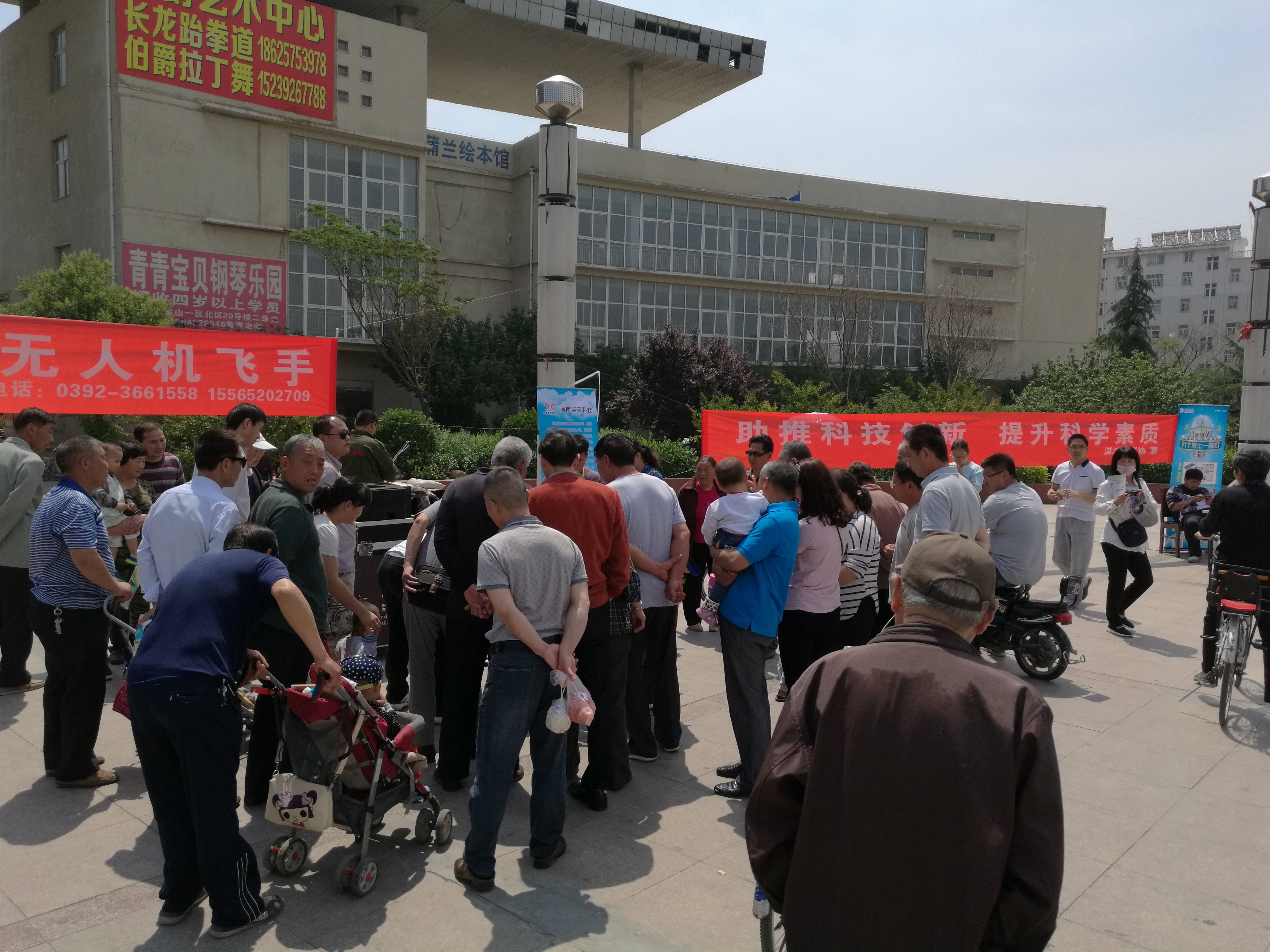 科技活动周1.jpg